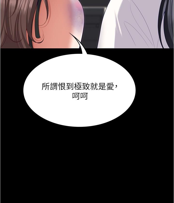 第36张