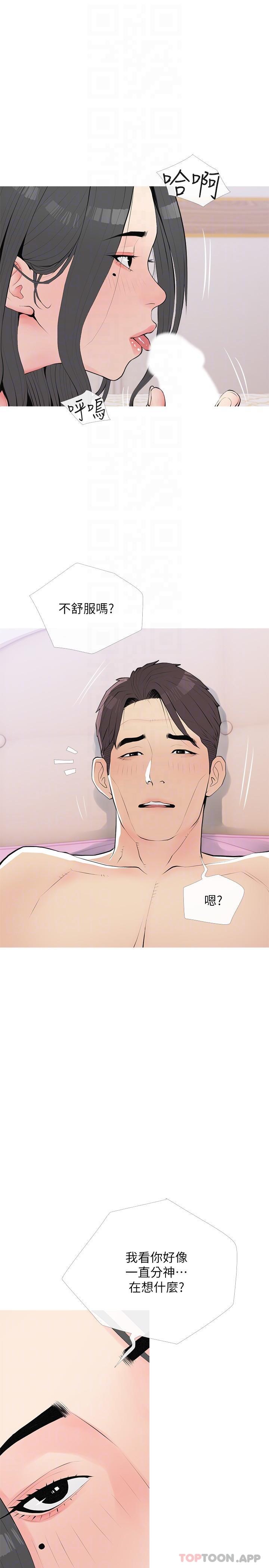 第20张