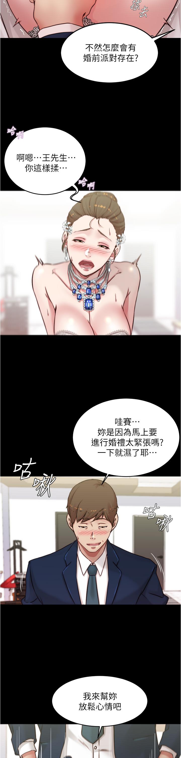 第34张