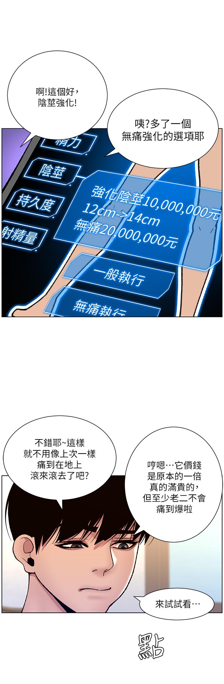 第26张