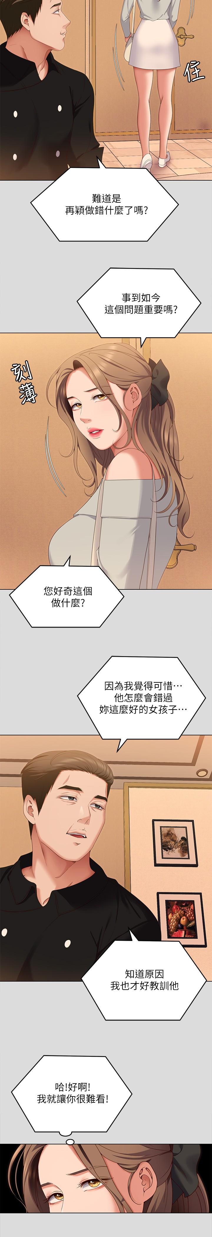 第29张