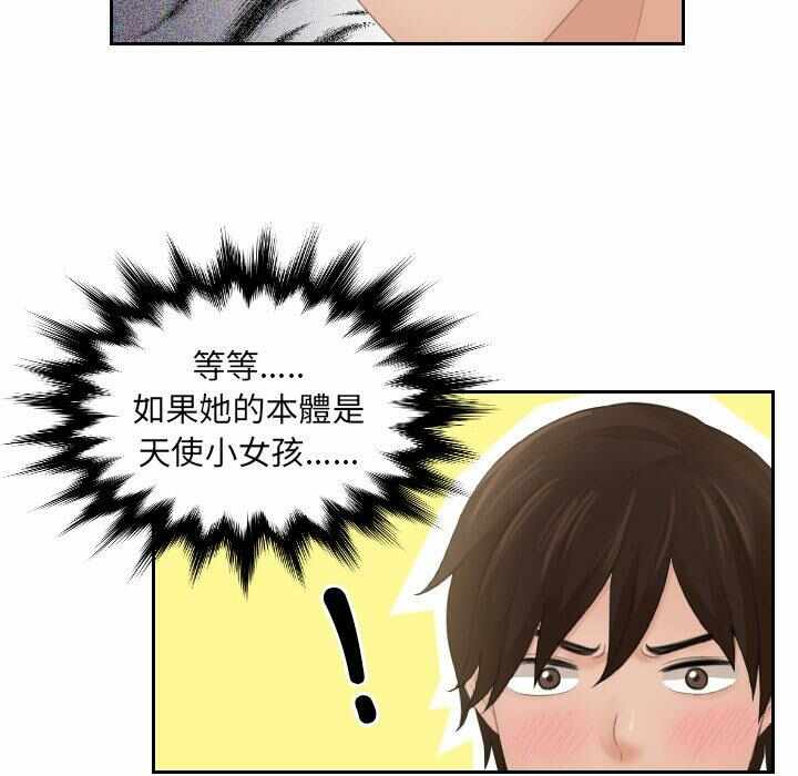 第90张