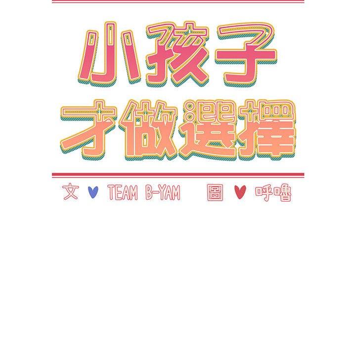 第77张