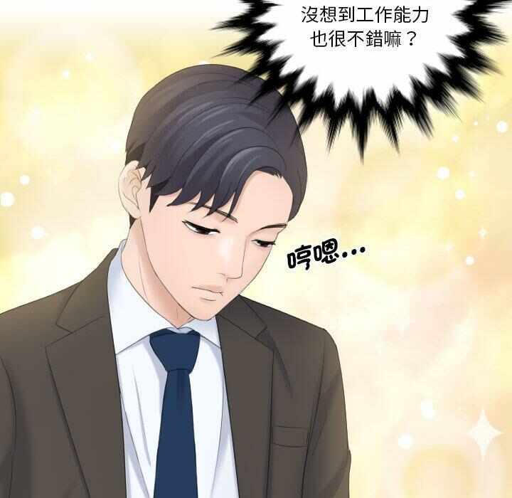 第45张