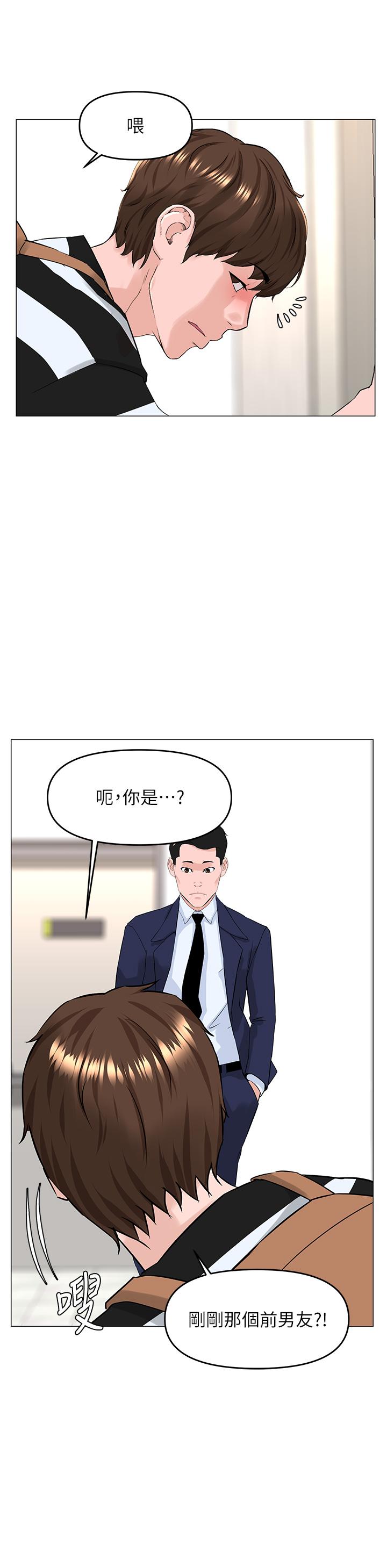 第21张