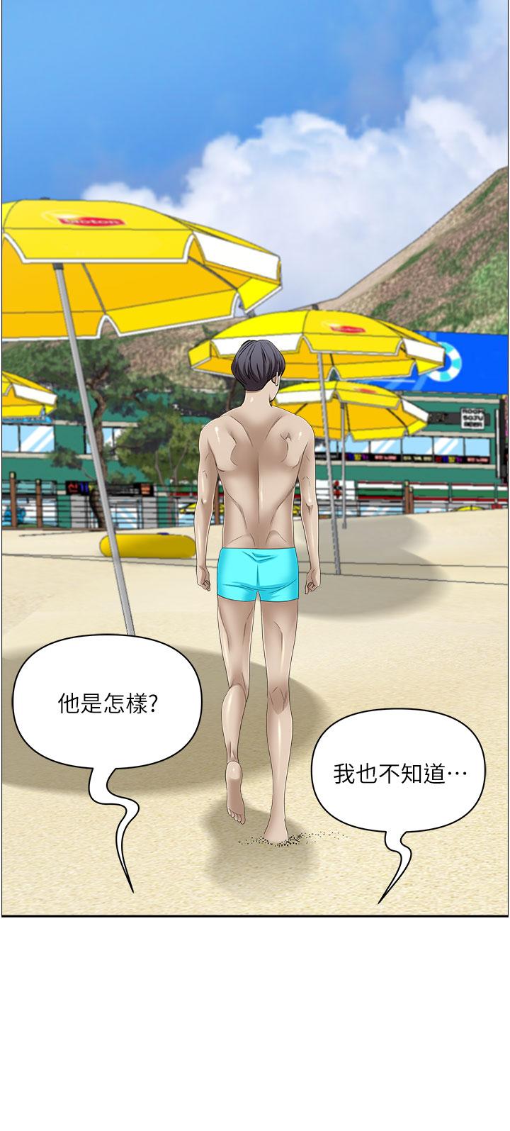 第21张