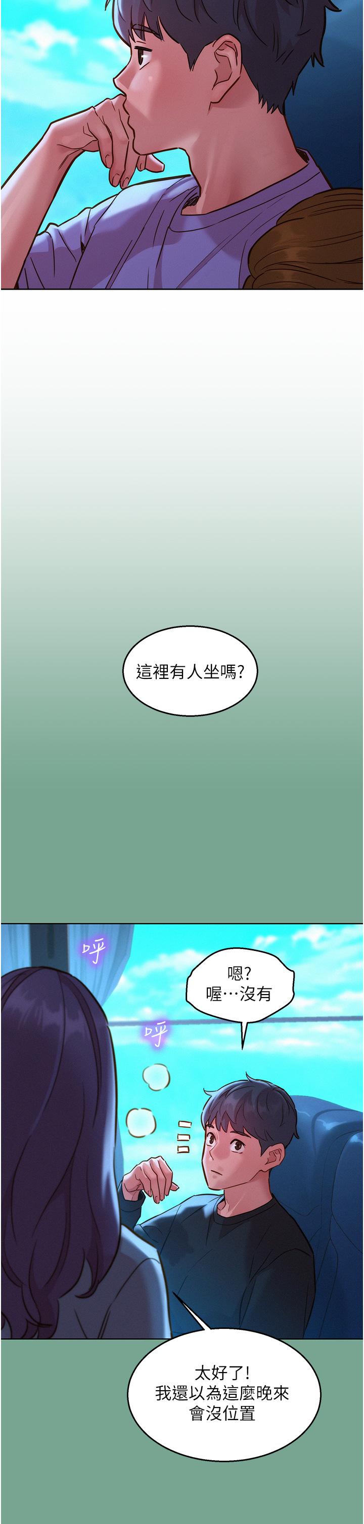 第33张