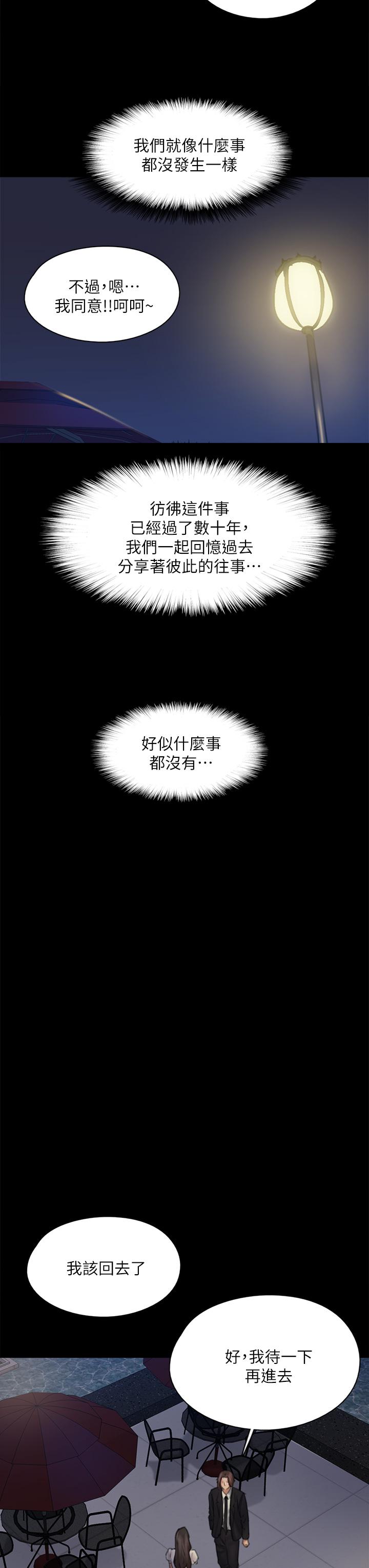 第36张