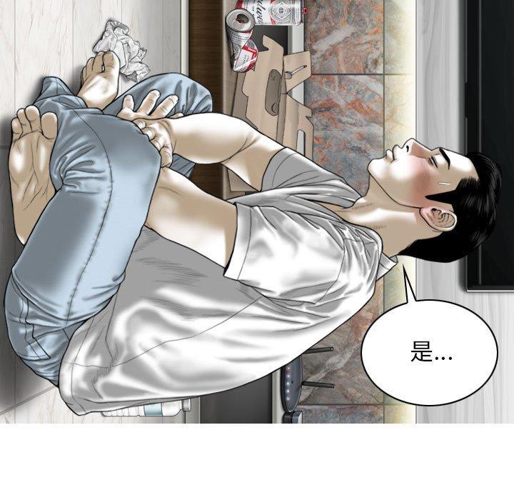 第94张