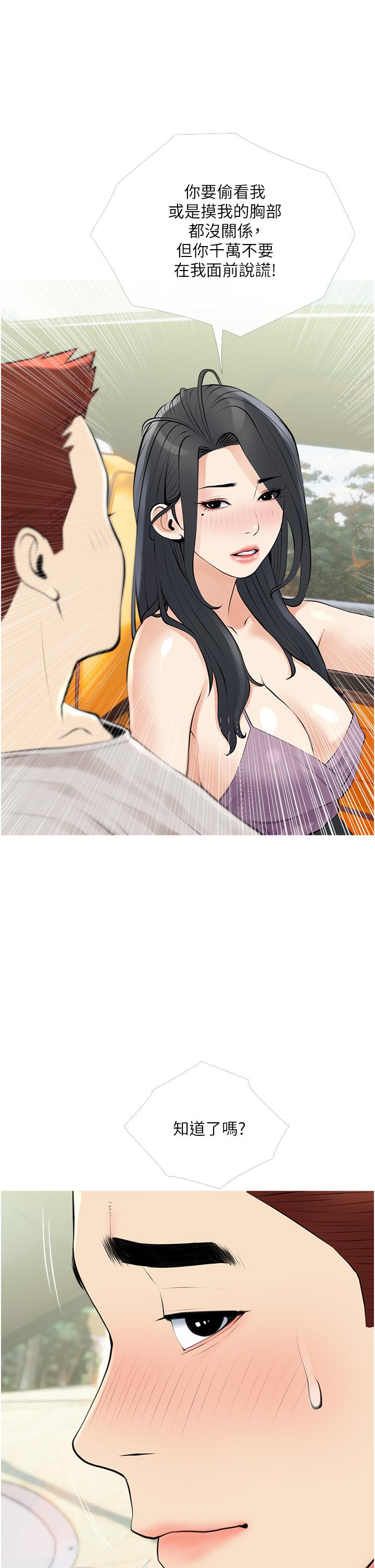 第33张