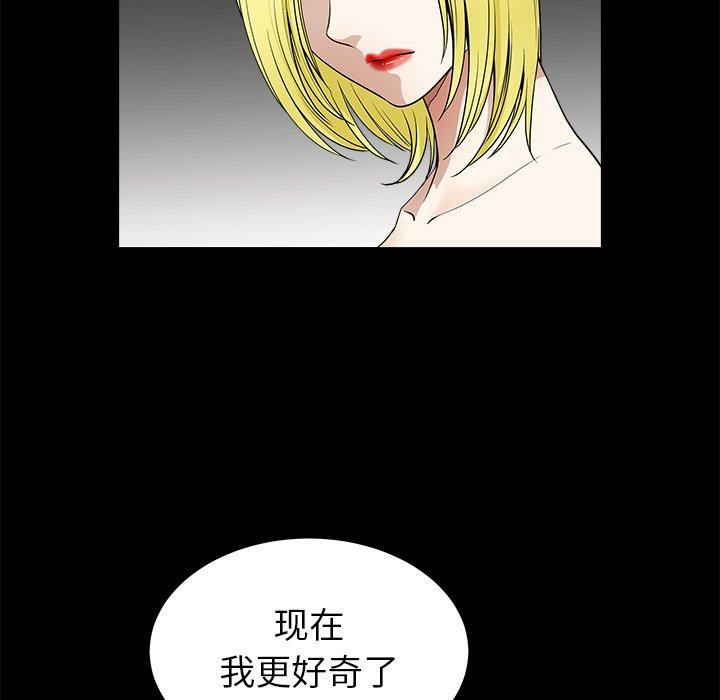 第61张