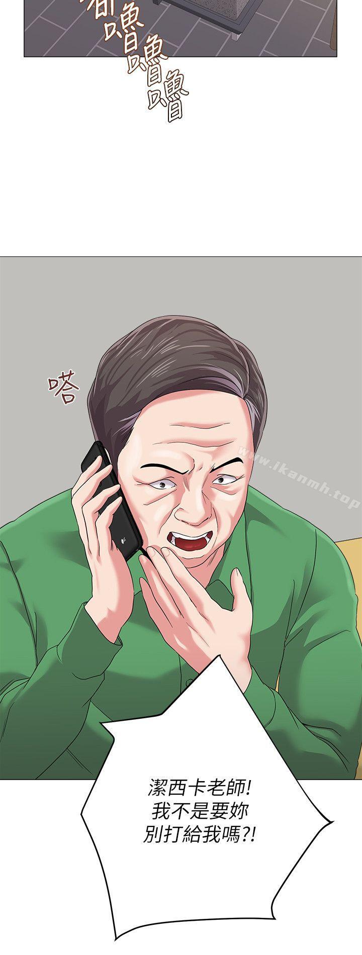 第36张