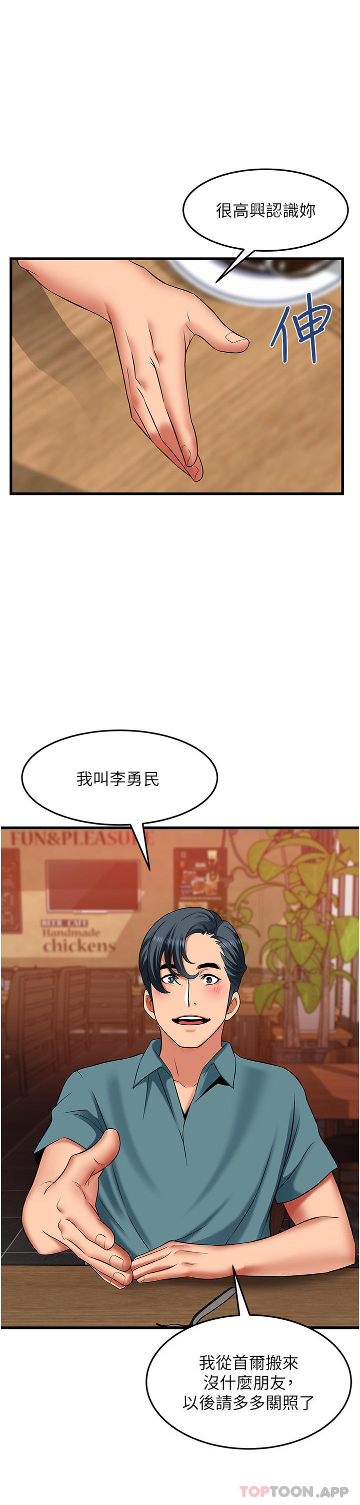 第27张