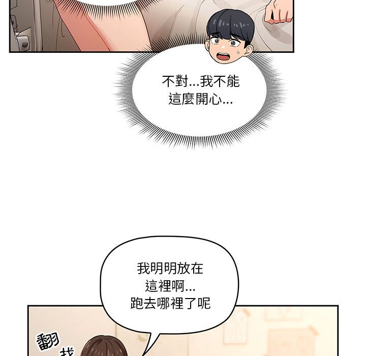 第47张