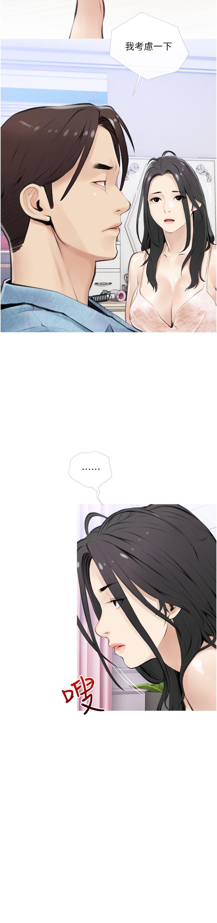 第31张