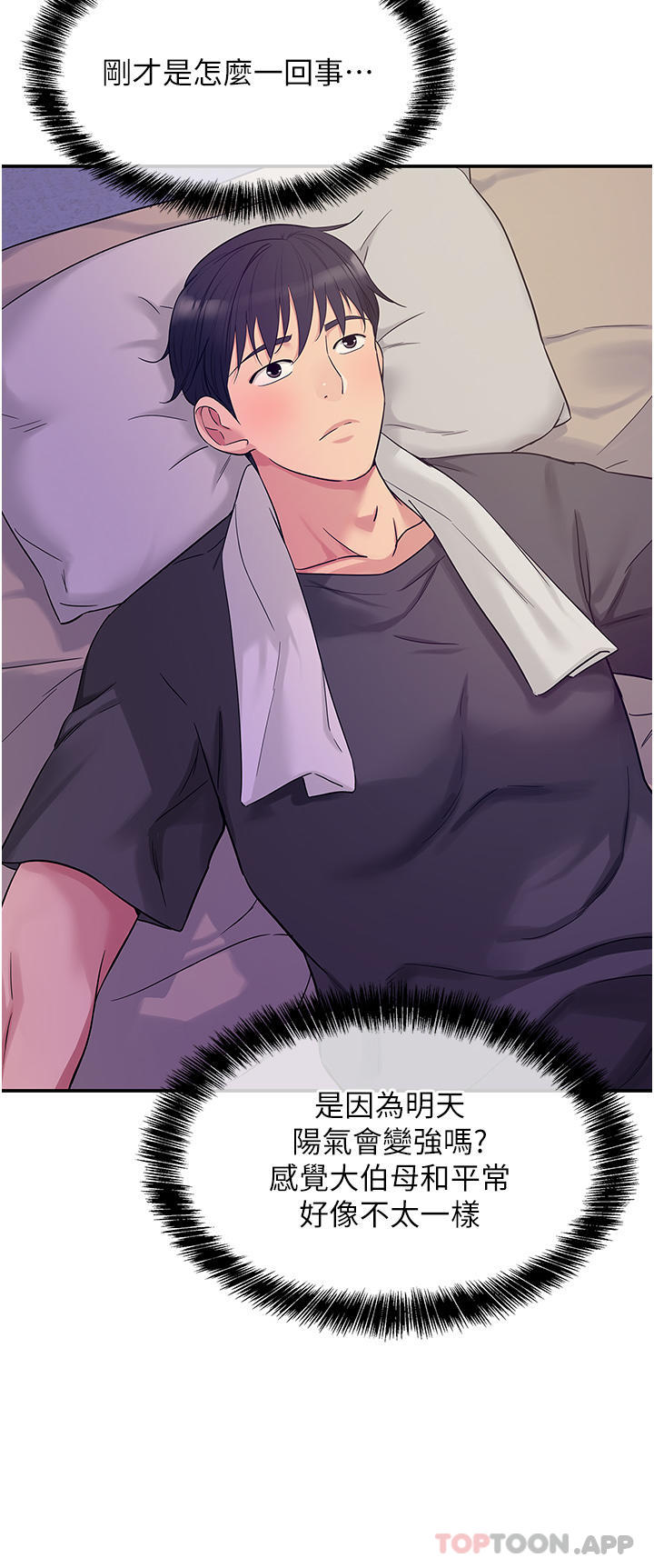 第35张