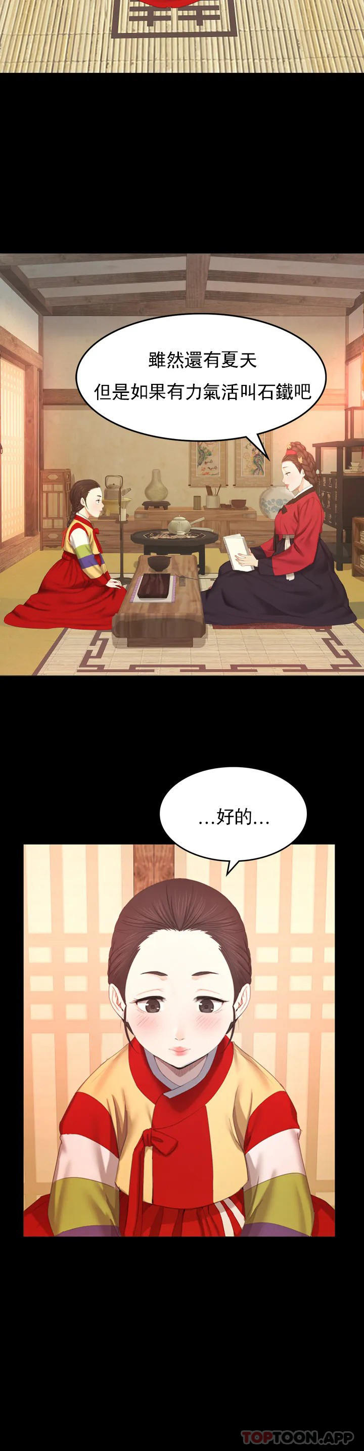 第19张