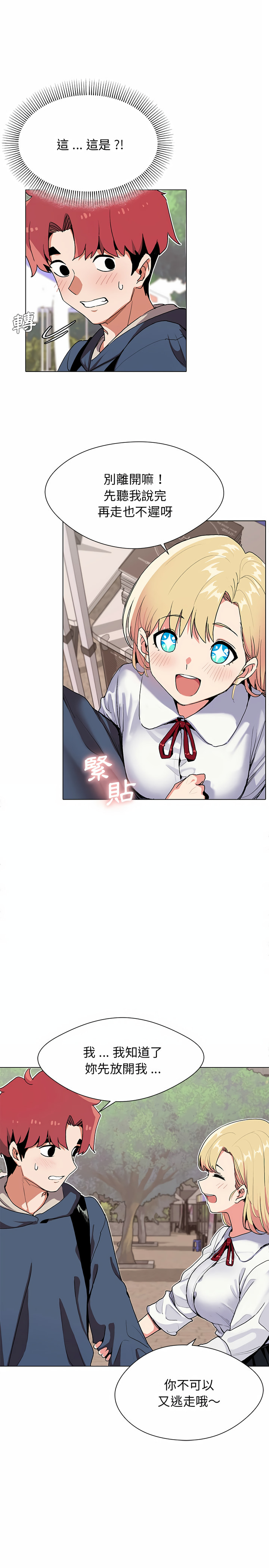 第10张