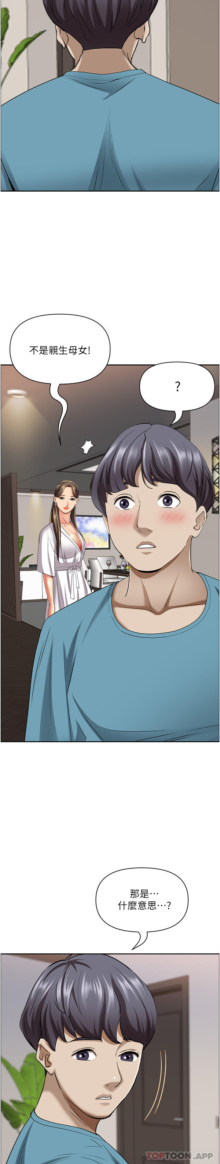 第45张