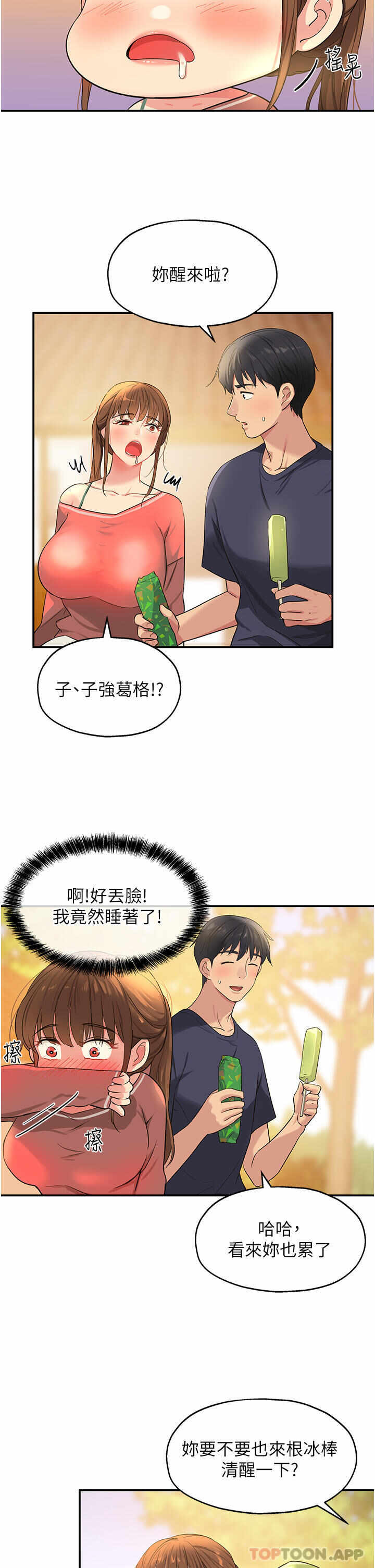 第26张