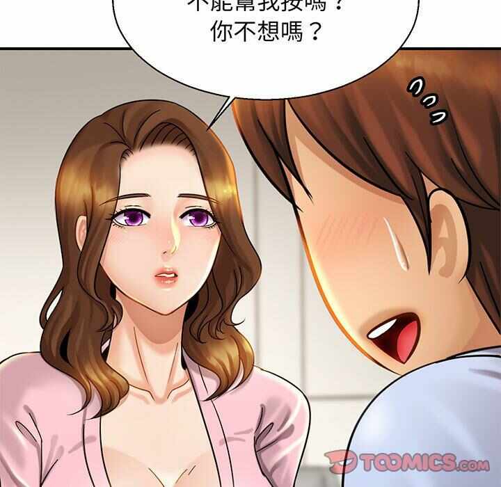 第90张