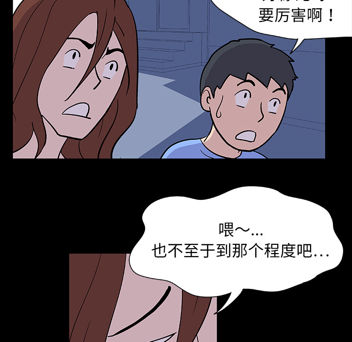 第39张