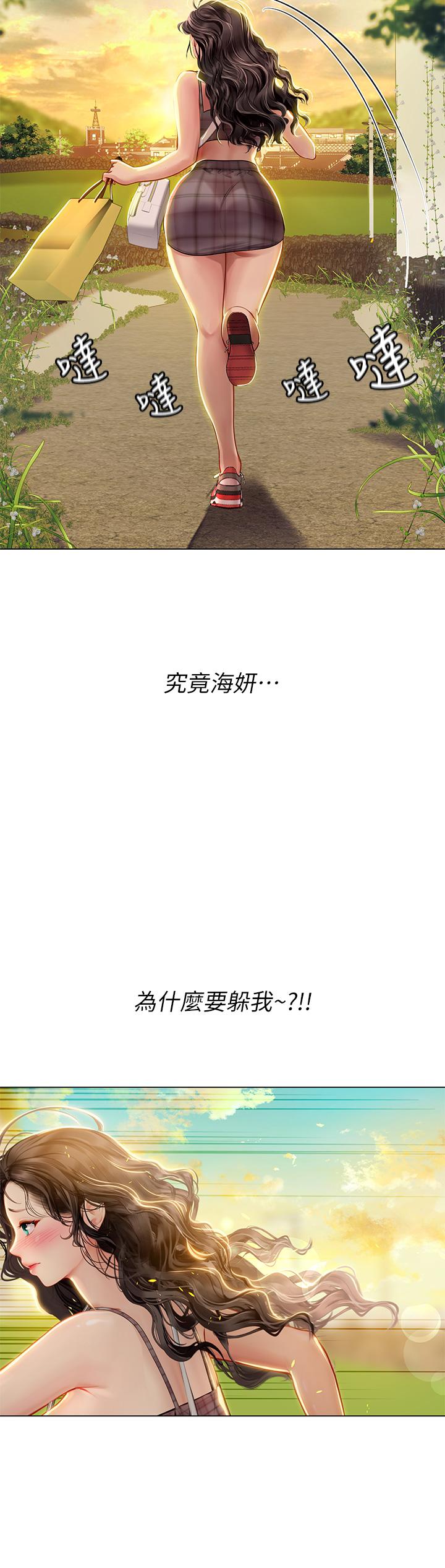 第34张