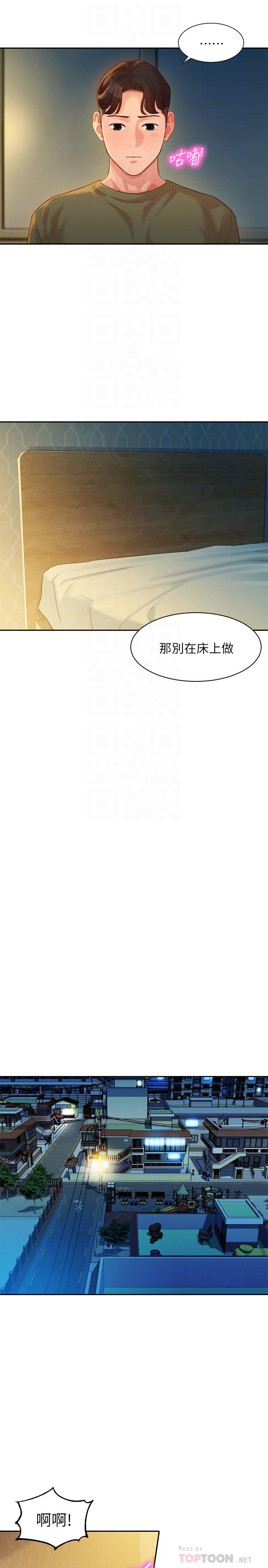 第18张