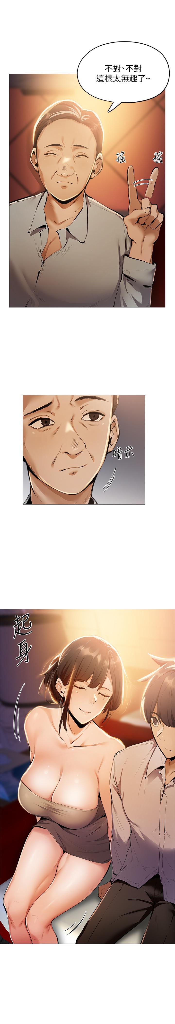 第26张