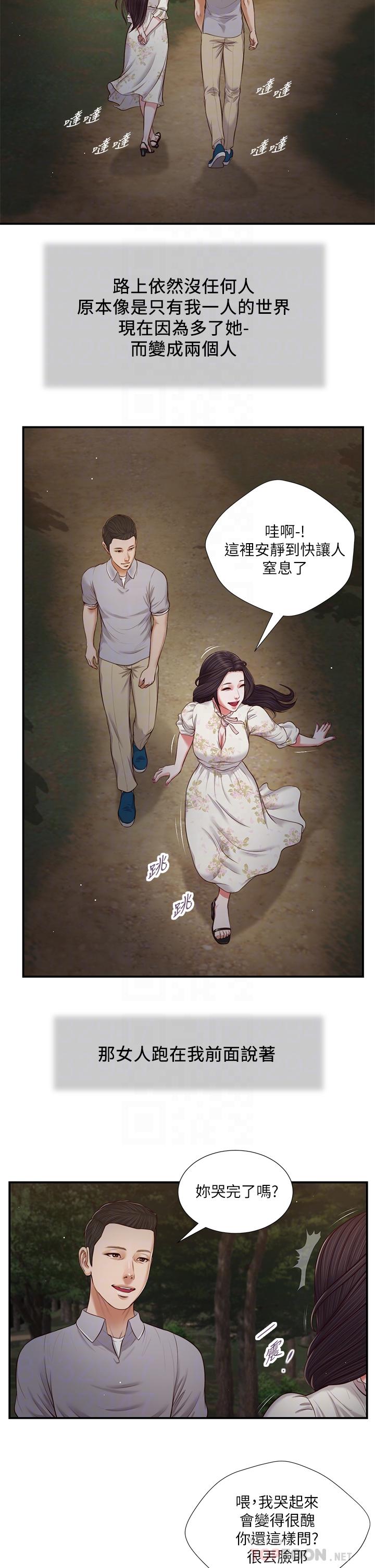 第18张