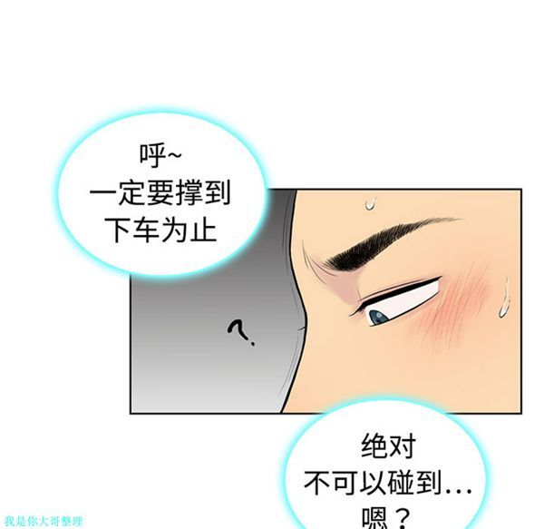 第70张