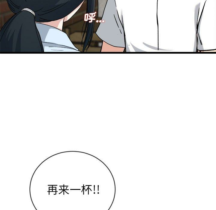 第17张