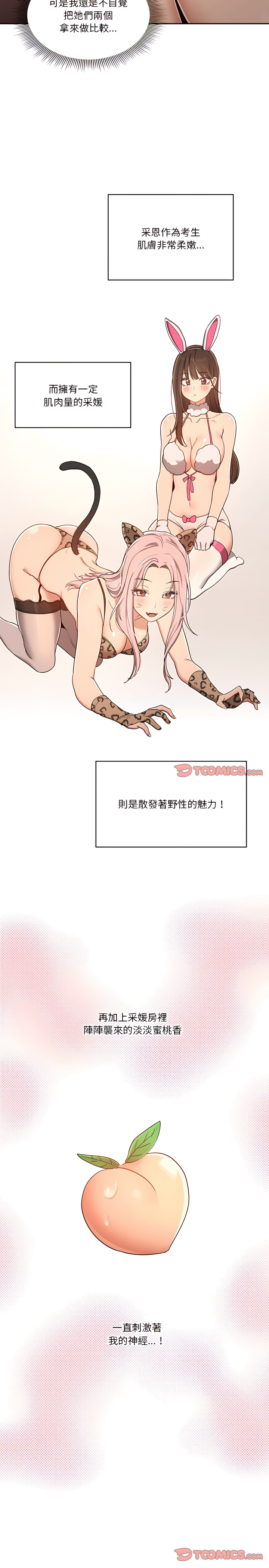 第11张