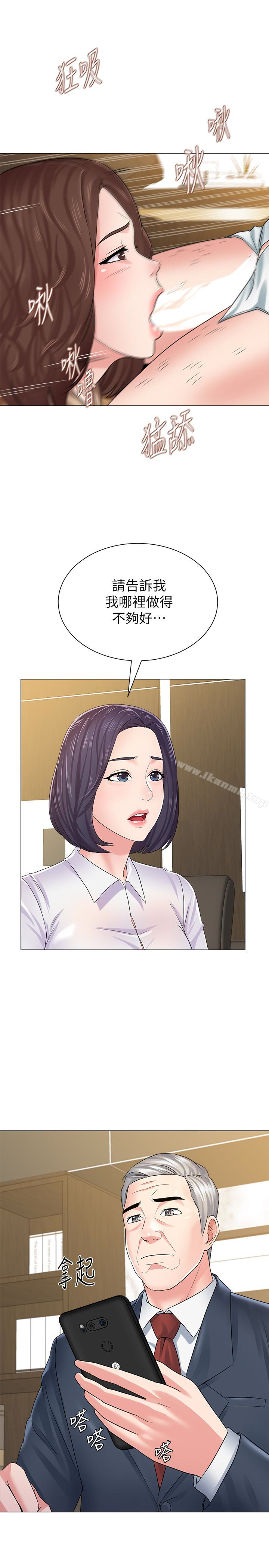 第36张