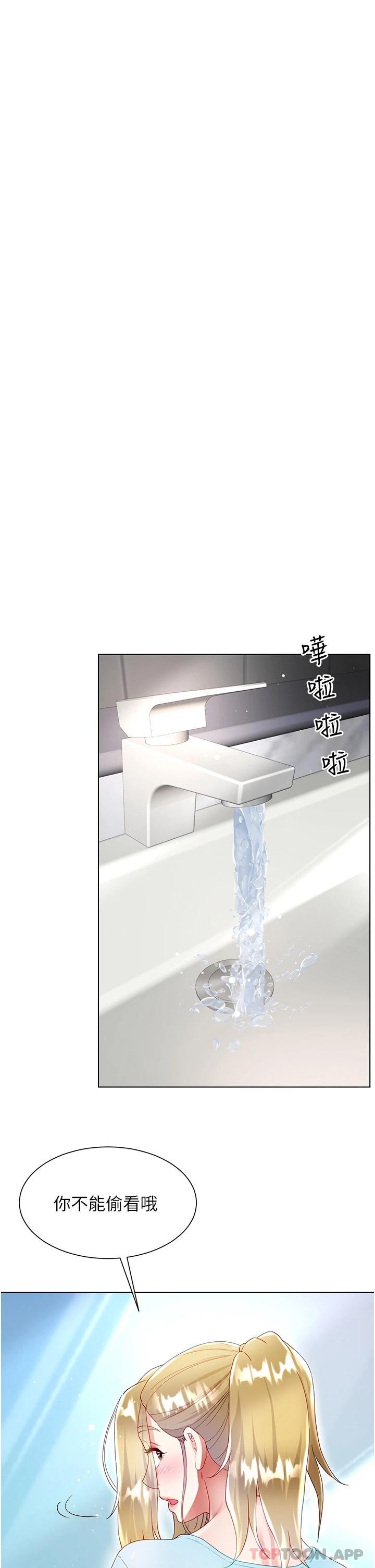 第36张
