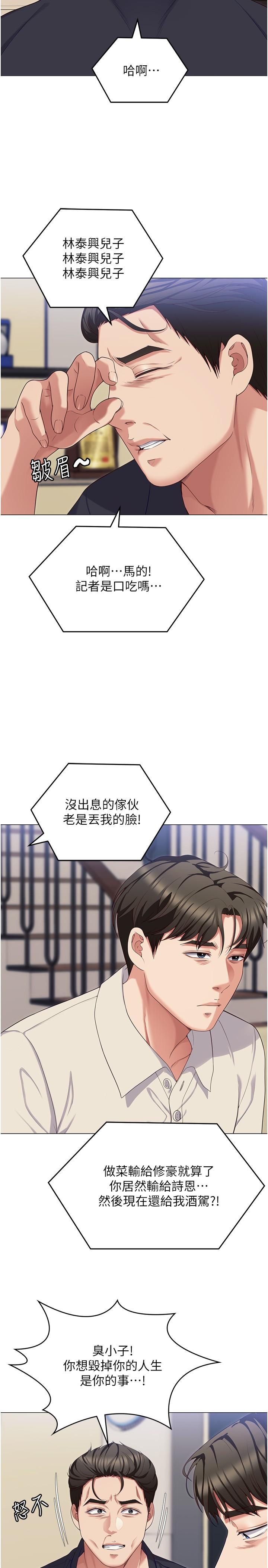 第57张