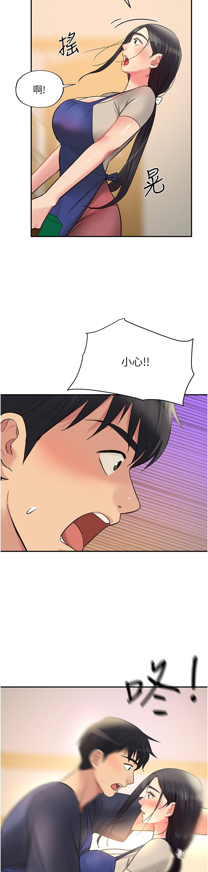第21张