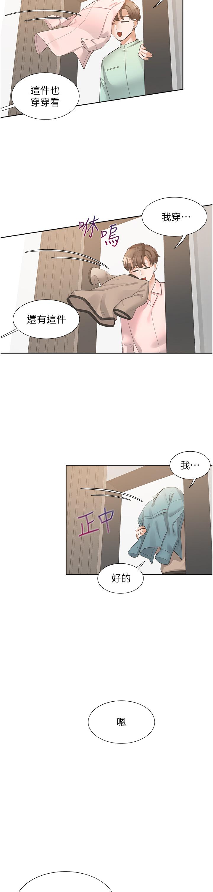 第25张