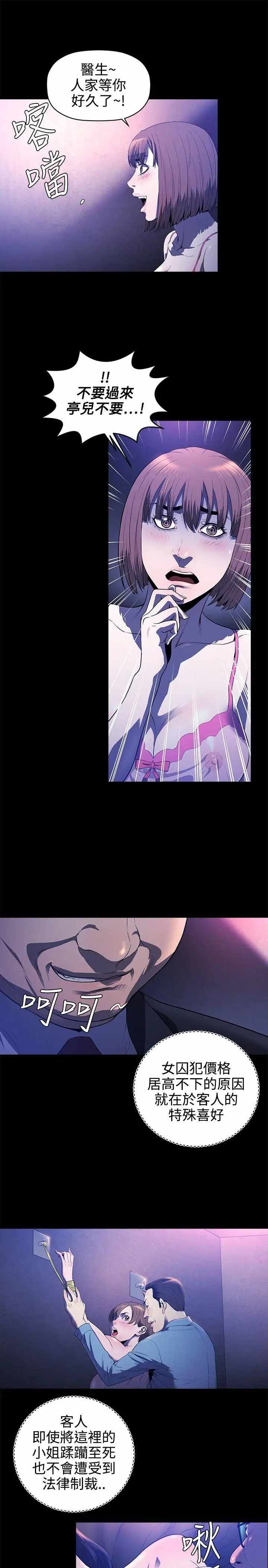 第6张