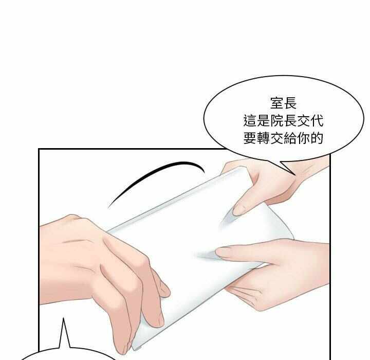 第70张