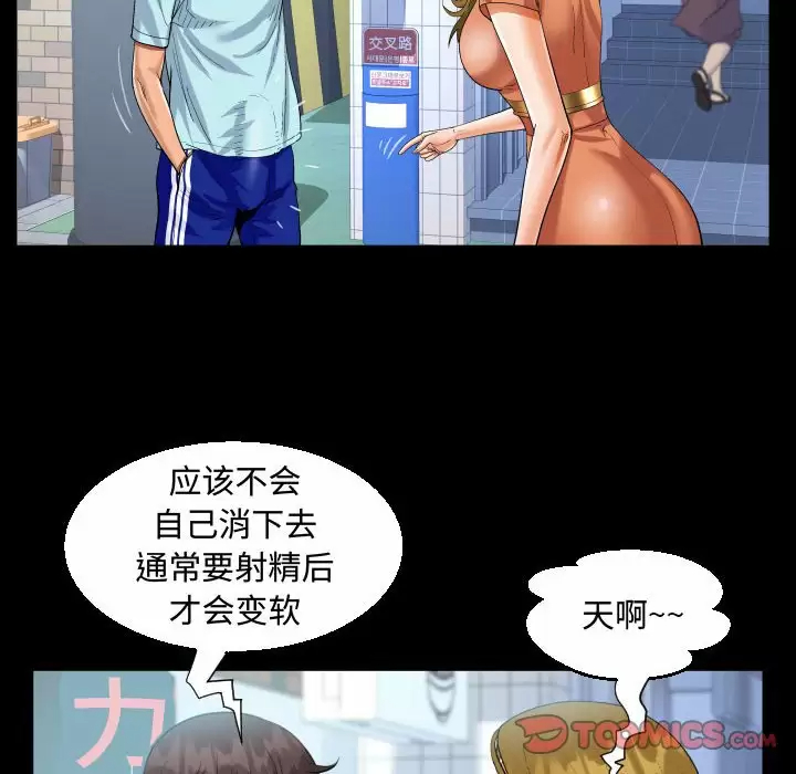 第77张