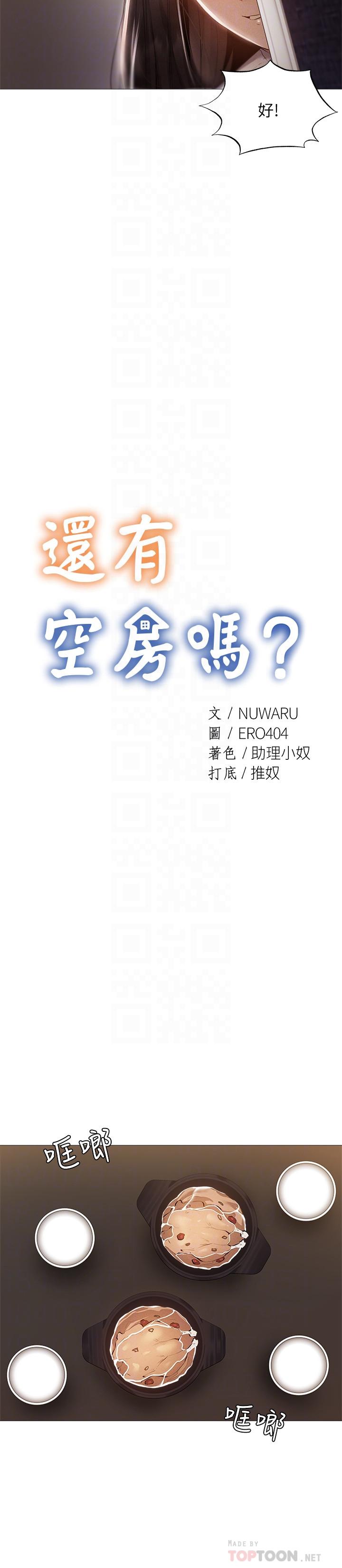 第6张