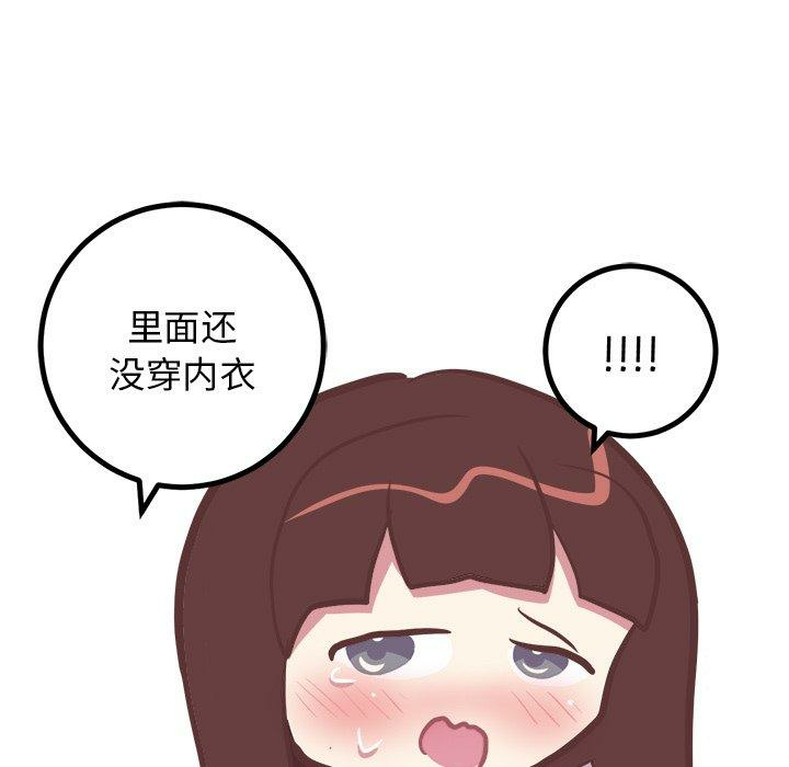 第23张
