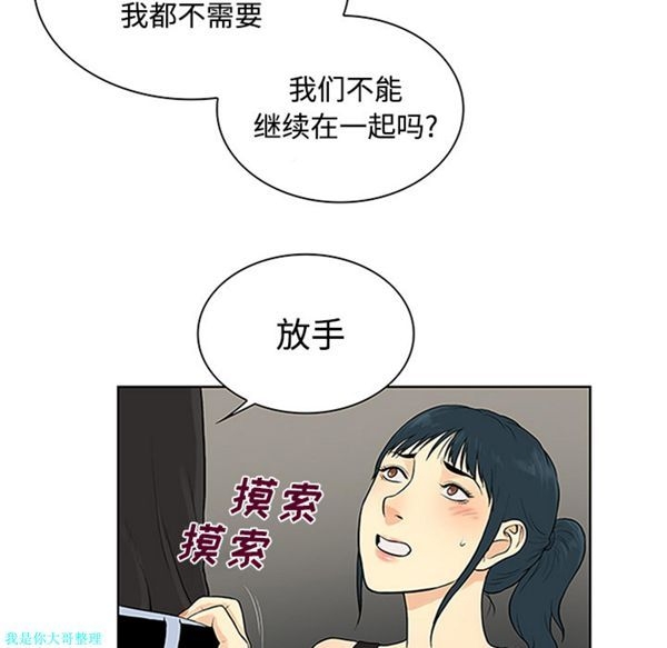 第73张