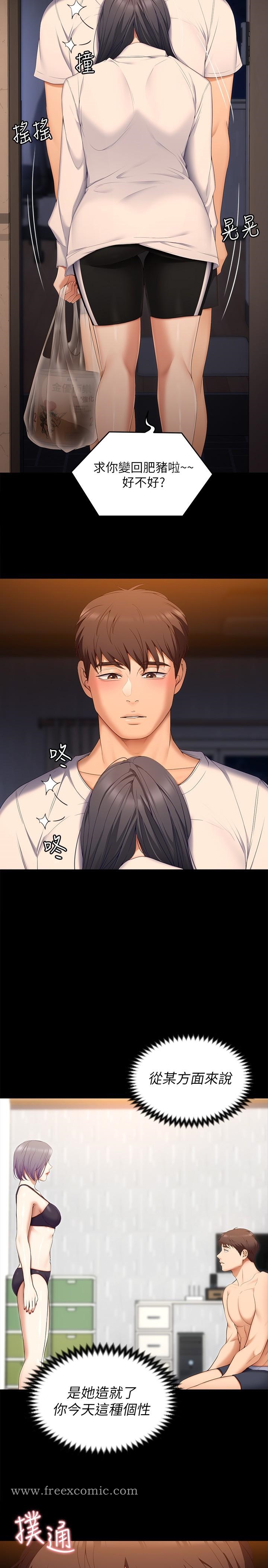 第19张