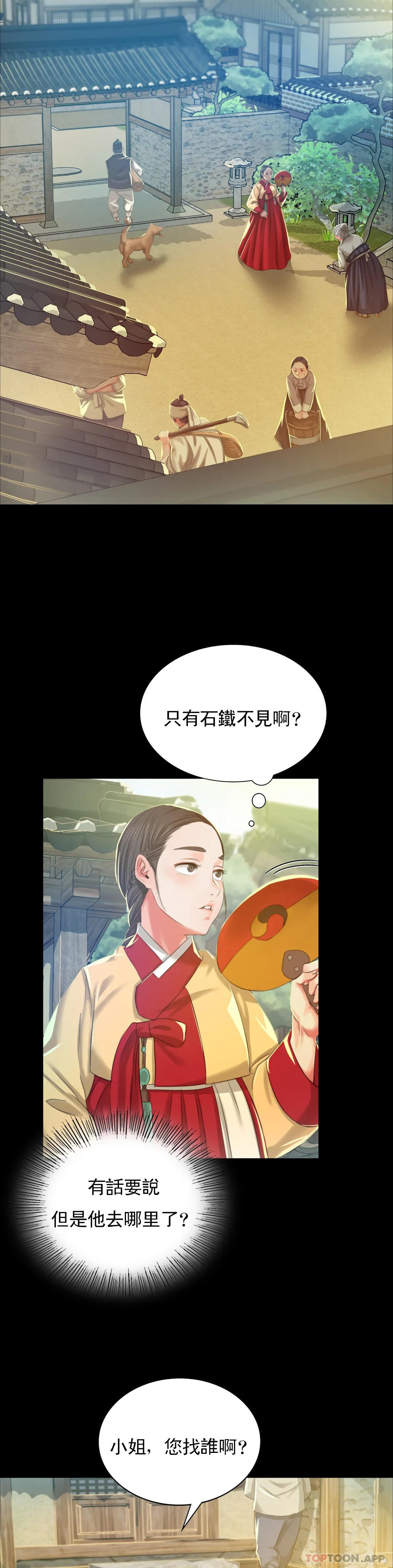 第24张