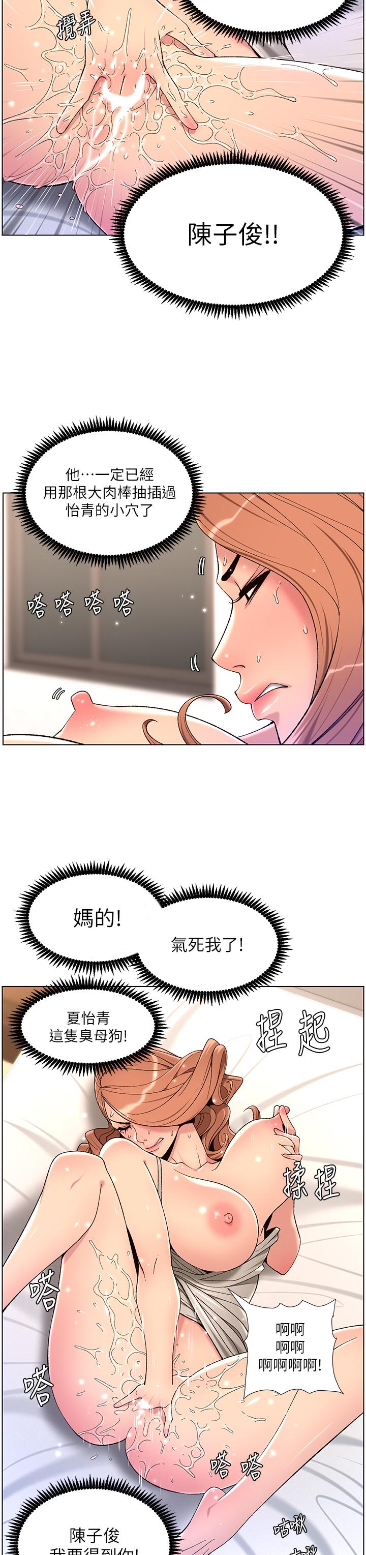 第20张