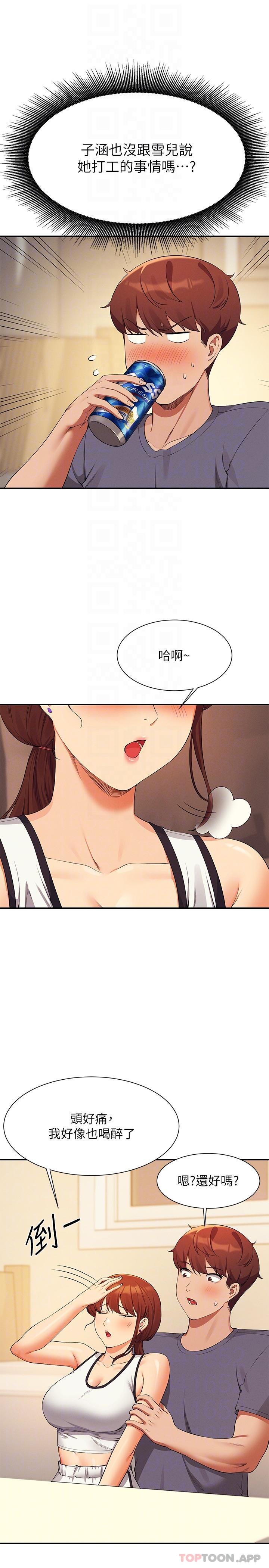 第28张