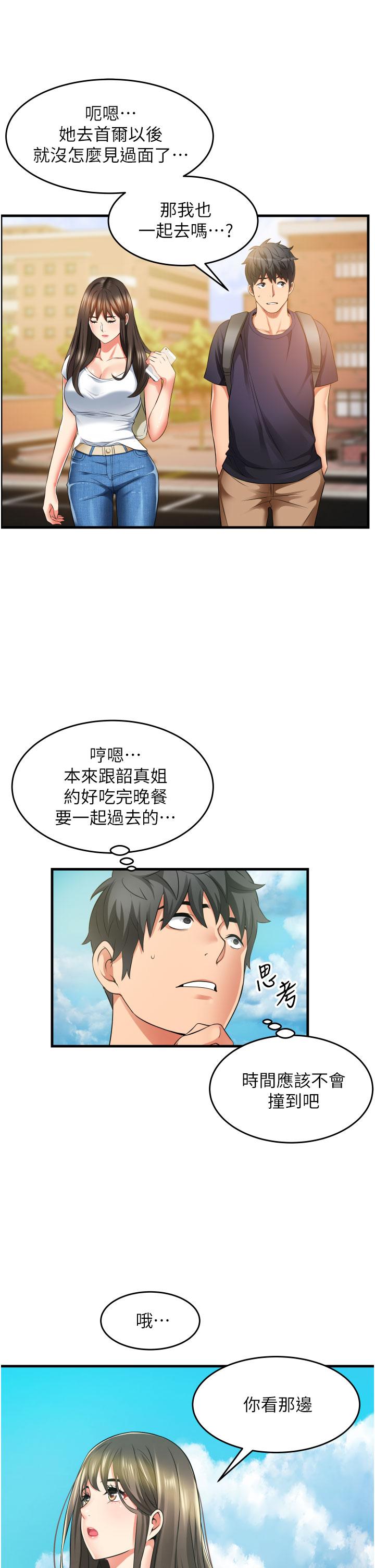 第23张