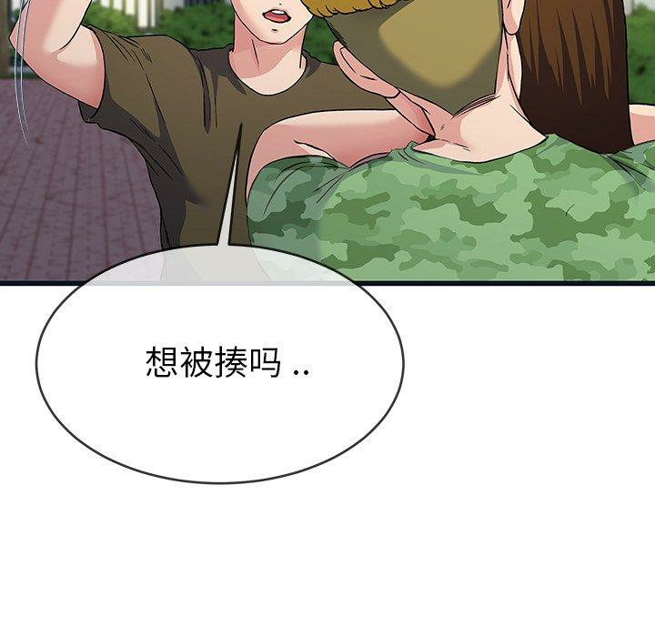 第73张